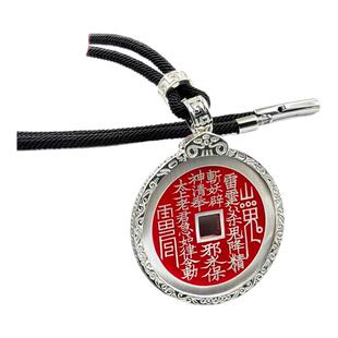 龙虎山足银银山鬼花钱吊坠朱砂铜钱吊坠手工挂件配件吊坠男女送礼