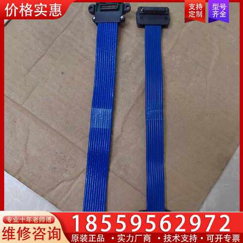【询价】samtec EQDP-014-16.00-SEU-ST适用