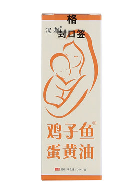 胖东来非遗蛋黄油婴儿产妇专用