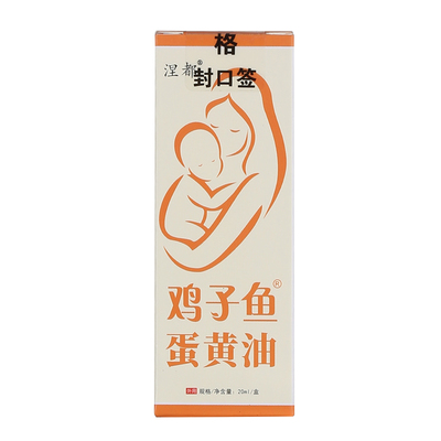 胖东来非遗蛋黄油婴儿产妇专用
