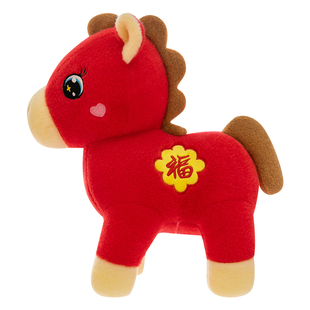 可爱红色马年吉祥物毛绒玩具生肖马抱枕玩偶新年礼品公司年会礼物