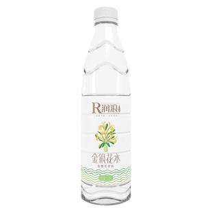 1.08L*6瓶润浪金银花水植物饮料瓶装整箱夏季解渴清凉饮品0脂0卡