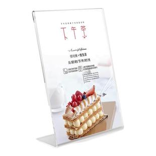 赢韧亚克力台卡台牌立牌展示架L型桌牌菜单价目表餐牌a4A5台签价格表广告牌桌面摆台强磁台签水牌斜扫码卡牌