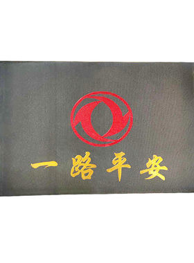 东风原厂加线软胶皮定做挡泥板