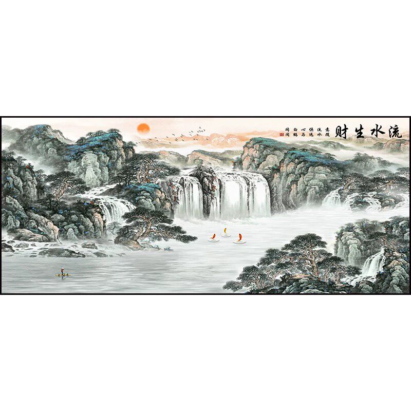 海纳百川客厅沙发背景墙装饰画办公室大气挂画新中式壁画流水生财