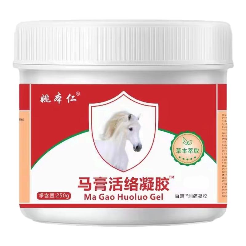 姚本仁马膏活络凝胶250g/瓶