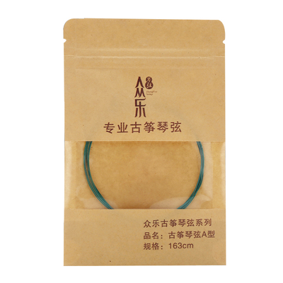 蚕丝古筝琴弦韧性好提升音色