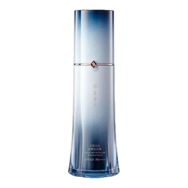【全新二代】花西子小黛伞防晒霜SPF50+隔离妆前乳素颜霜七效合一