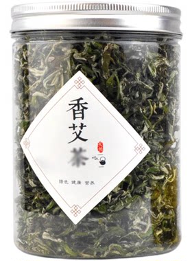 特级野生食用艾草叶泡茶艾叶煮水养生新鲜干艾草泡水喝煮茶煮鸡蛋
