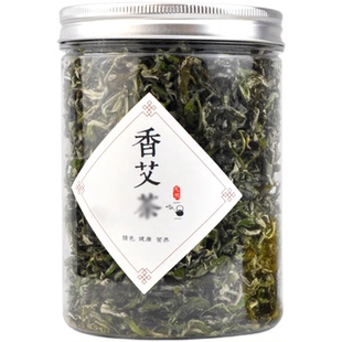 特级野生食用艾草叶泡茶艾叶煮水养生新鲜干艾草泡水喝煮茶煮鸡蛋