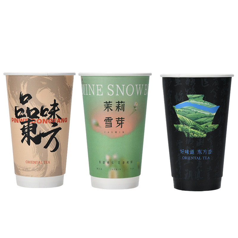 【工厂直营】一次性咖啡纸杯奶茶