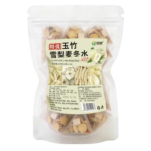 玉竹雪梨麦冬水百合茯苓润燥补液生津滋阴养生茶包官方正品旗舰店