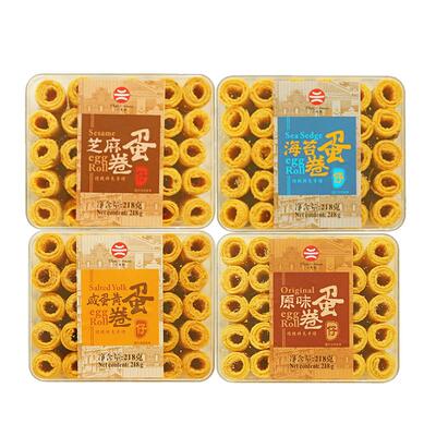 咸蛋黄蛋卷仔218g奶酥原材
