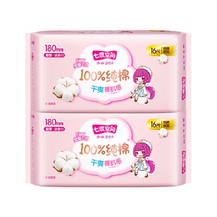 七度空间卫生巾少女超薄100%纯棉迷你巾180mm32片【官方正品】