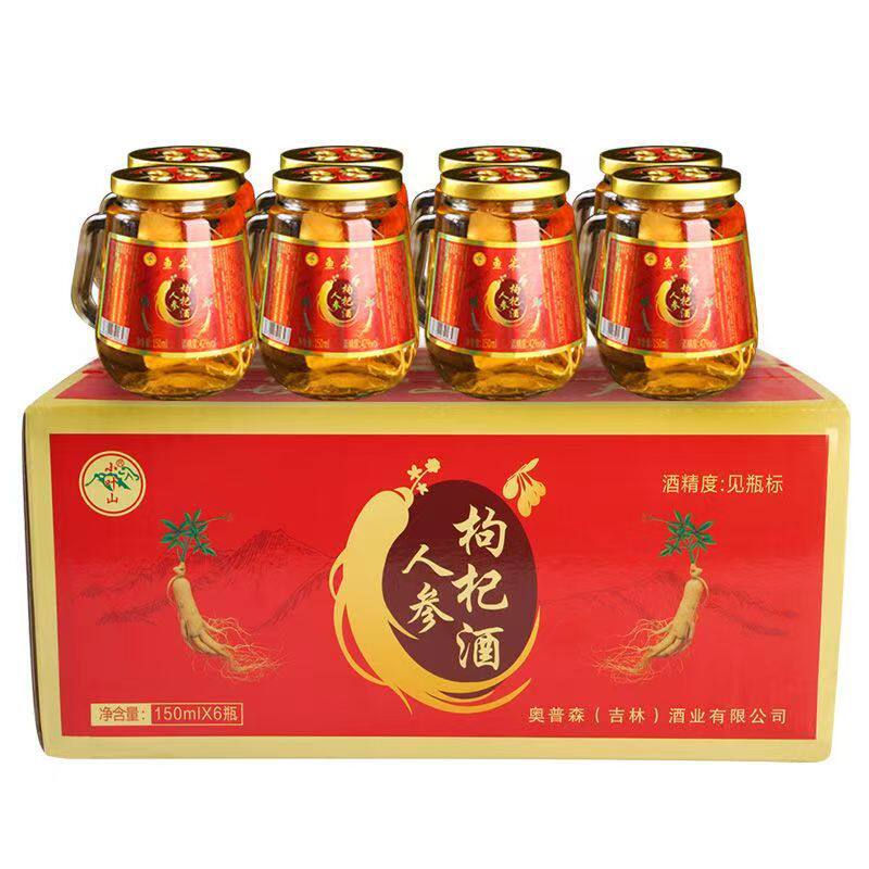 长白山人参枸杞酒52/42度礼盒