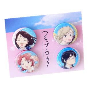 迷你纽扣小徽章套装正版跃动青春美津久留米江头结月动漫国谷吧唧