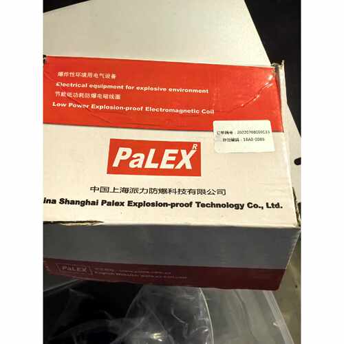 【议价-可维修】PALEX /均有货