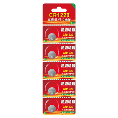 CR1220纽扣电池电子秤手表遥控器