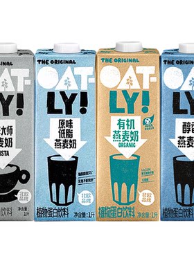 oatly咖啡大师奶醇香燕麦奶1L