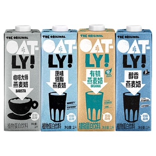 【爆款】OATLY咖啡大师燕麦奶原味燕麦奶醇香燕麦露燕麦奶拿铁1L