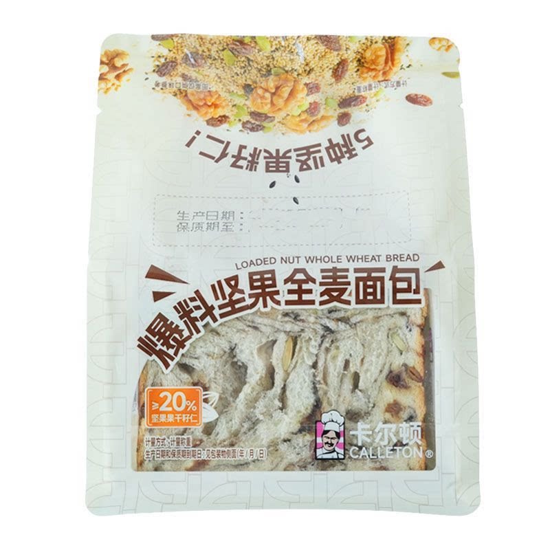 卡尔顿爆料坚果全麦面包健康早餐零食点心小吃早八办公室休闲糕点