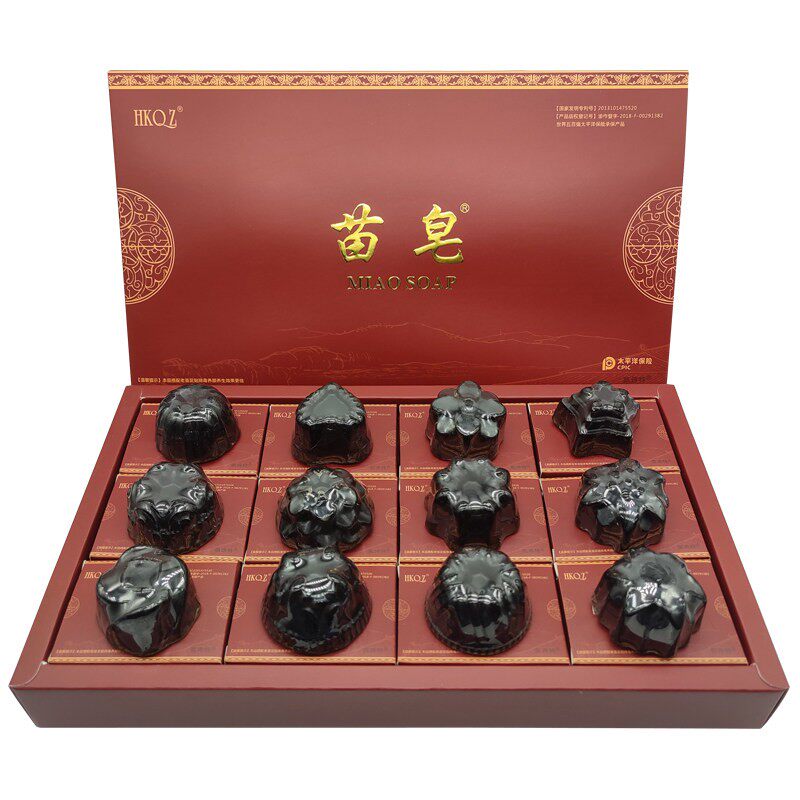 官方正品千姿苗皂洁面洗脸手工皂