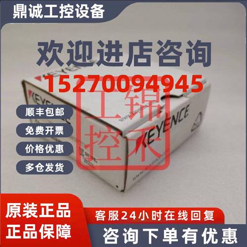 议价基恩士KV-C64TA-C32TAP-C32TA-C32XA-C64TCP-SIR32XT-SIR32-B