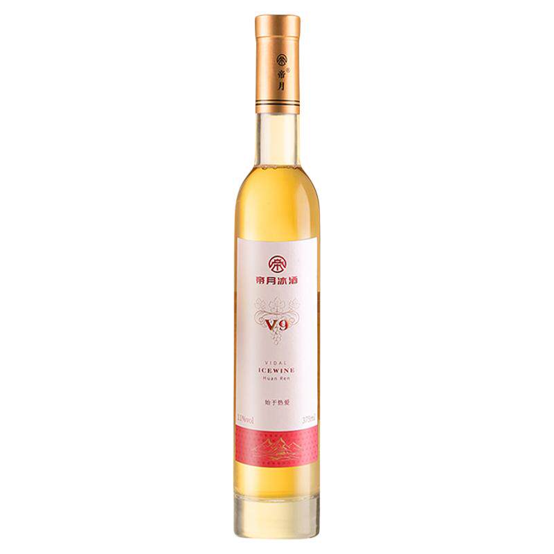 帝月冰酒V9低度数甜型葡萄酒