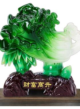 招财玉白菜摆件客厅装饰工艺品电视柜隔断柜摆饰家居饰品新家入住