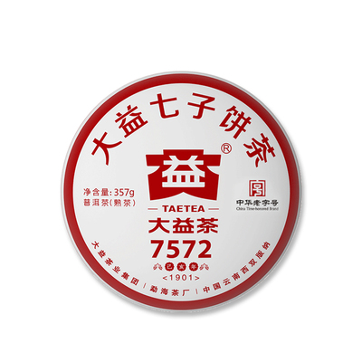 大益普洱茶2019年7572熟茶357克