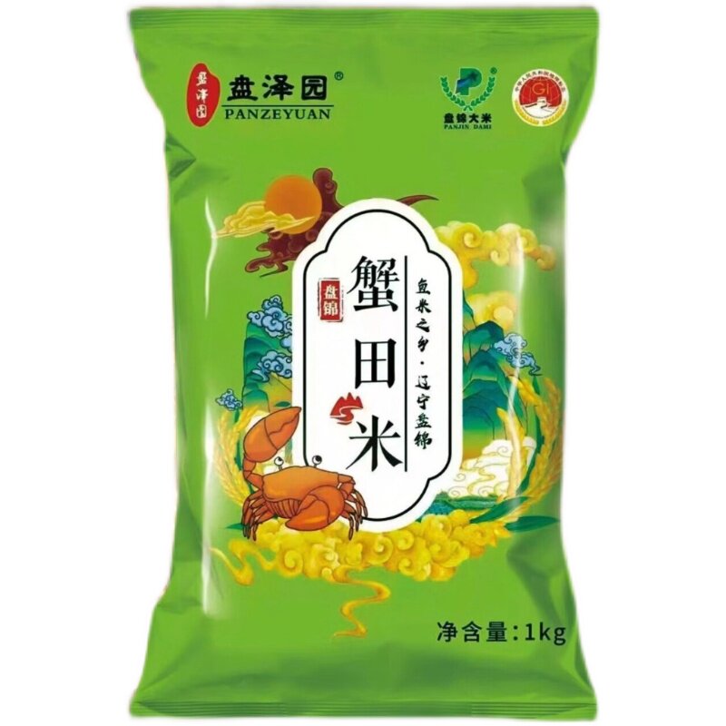 盘泽园盘锦蟹田米2斤装圆粒珍珠米1kg当季新米米饭东北大米软糯