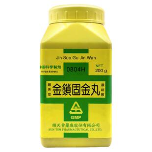 顺天堂金锁固精丸浓缩散200g中国台湾固肾精肾虚遗精盗汗非丸胶囊