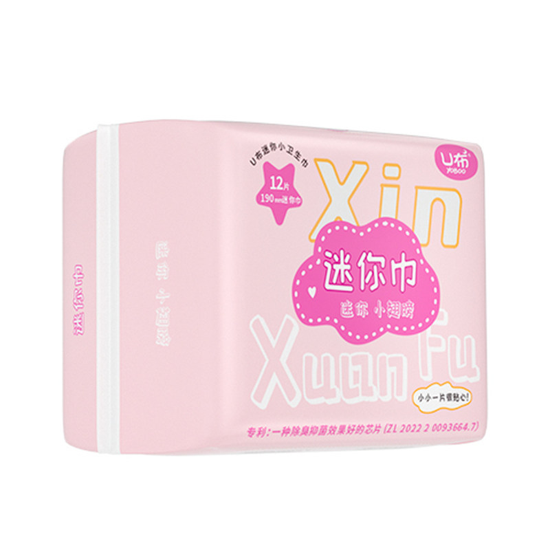 U布护垫带翅膀190mm日用迷你巾加宽抑菌祛味轻薄透气学生少女正品