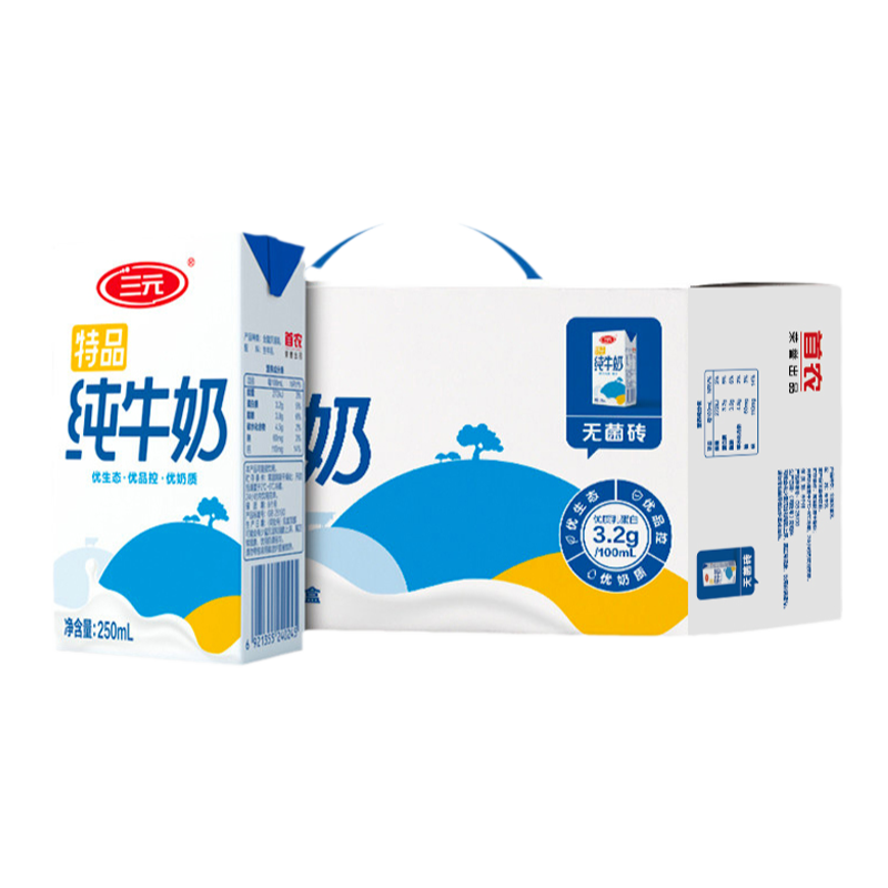 三元 特品纯牛奶无菌砖250ml*24盒100%生牛乳全脂牛奶