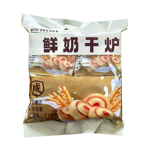 油酥干炉陕北特产榆林镇川世飞干炉甜味烤馍饼零食独立装咸味点心