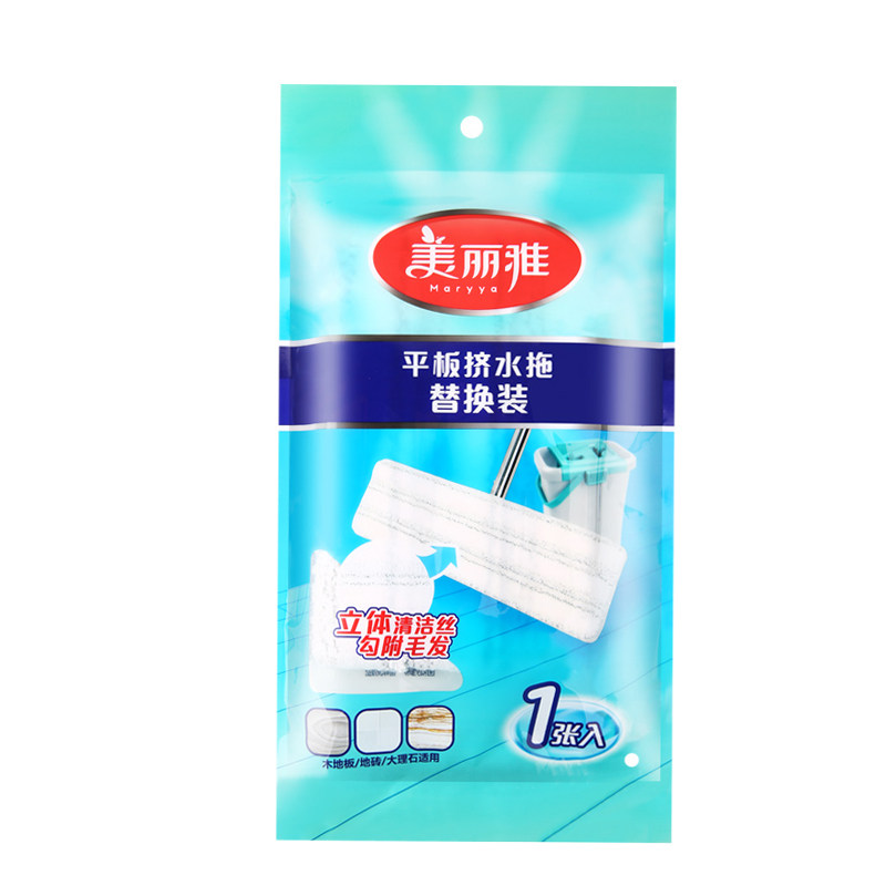 美丽雅大号刮刮乐平板拖把配件洗刷刷拖布头干湿两用一刷净替换布