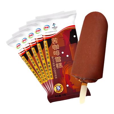 【5支】伊利苦咖啡冰淇淋雪糕咖啡味道冰激凌冷饮夏季热卖整箱批