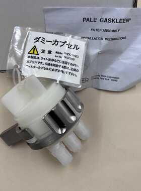 议价PALL过滤器PHDC1H23现货供应特价销售塑料过滤器适用
