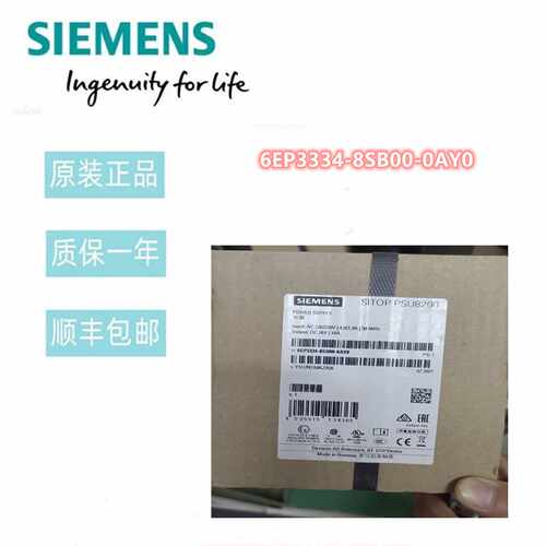 议价6EP3334-8SB00-0AY0西门子PSU8200 24V/10A电源6EP33348SB000