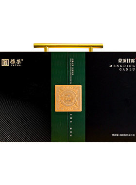 大雅-提梁盒（蒙顶甘露）核心产区茶叶礼盒