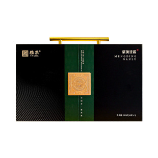 大雅-提梁盒(蒙顶甘露)核心产区茶叶礼盒