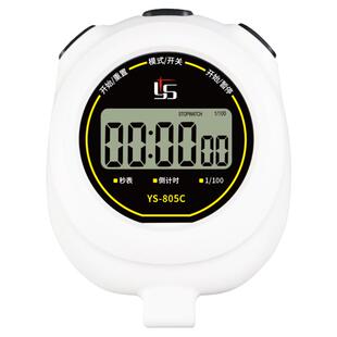 中文秒表计时器比赛专用倒计时学生跑步7号电池白色秒表体育老师