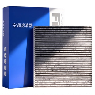 适用奇瑞艾瑞泽8空调滤芯5原厂小蚂蚁GX瑞虎8pro/7plus风云t9空气