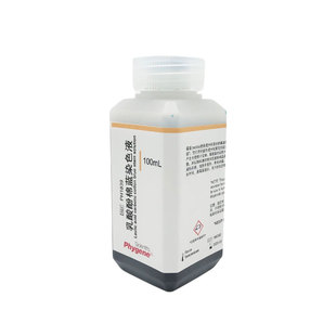 乳酸石炭酸棉蓝染色液 乳酸酚棉蓝染色液 真菌染色 100mL PHYGENE