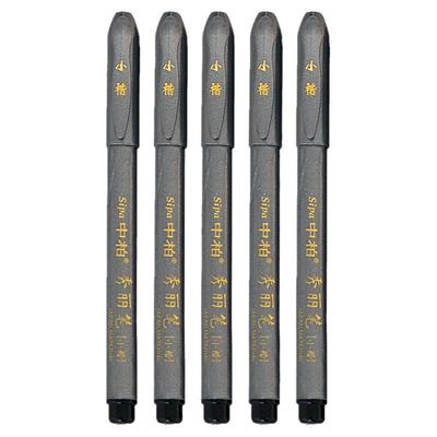 中柏经典款秀丽笔书法练字软笔