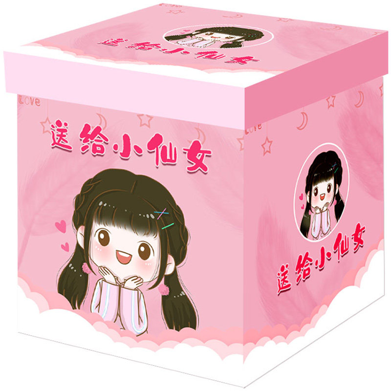 小零食儿童生日组合装大礼包