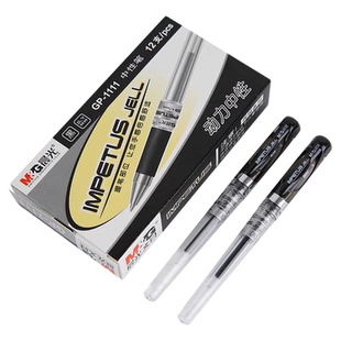 晨光GP1111加粗中性笔0.7mm子弹头签字笔商务办公学习用黑红蓝色