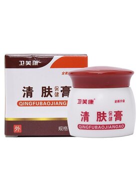 卫芙康百草膏屁眼大腿内侧私处痒