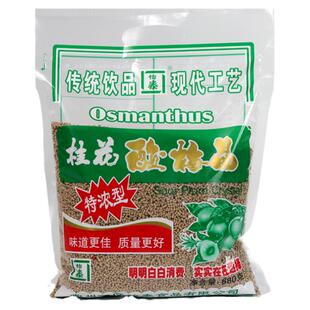 怡泰桂花酸梅粉晶冲泡饮品速溶饮料酸梅汁商用原材料乌梅汁果汁粉