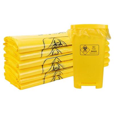 诊所用一次性平口手提式垃圾袋